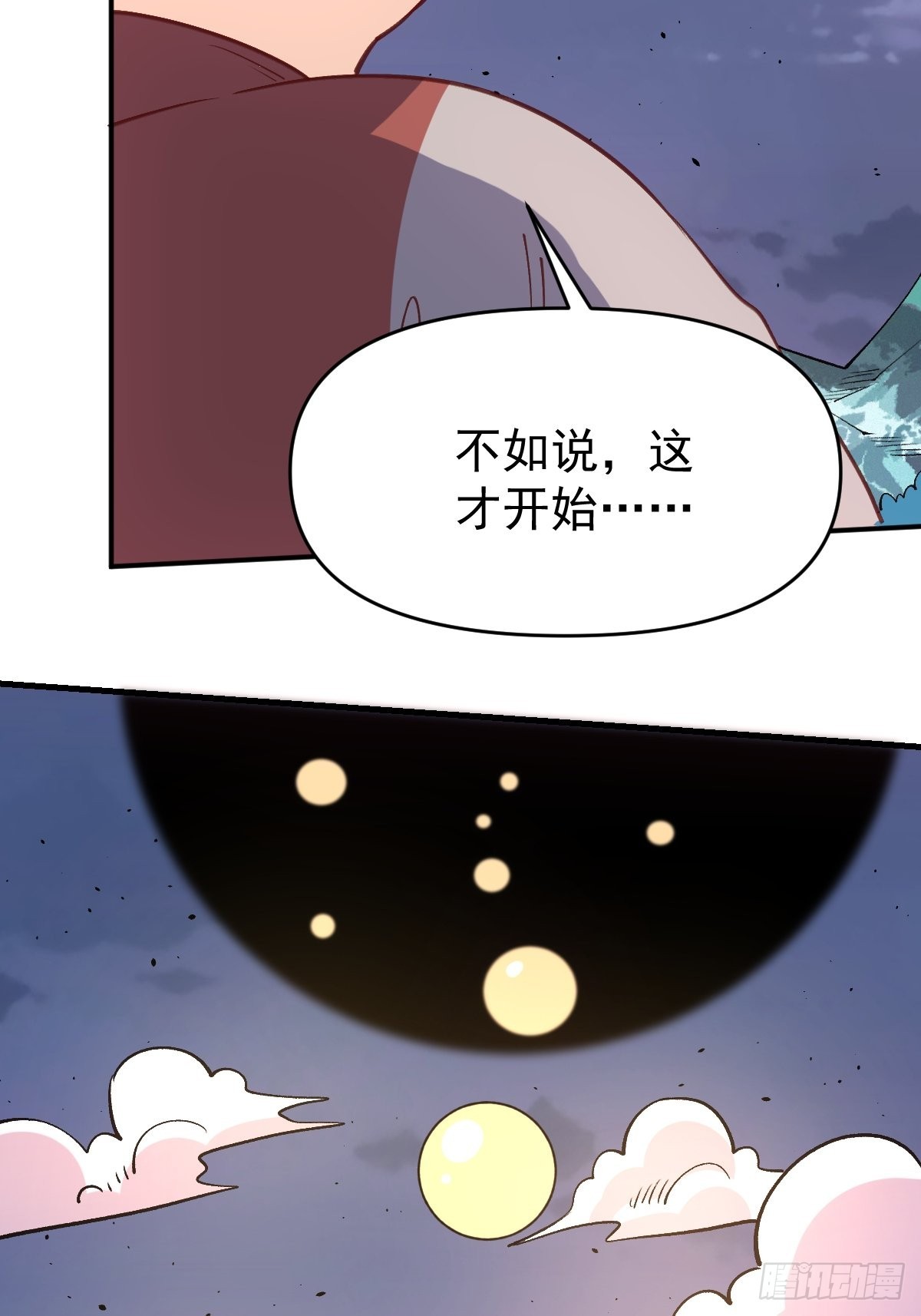一百话15