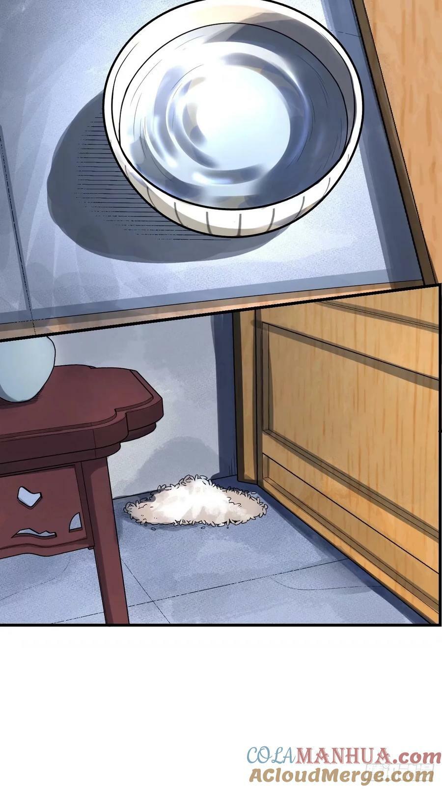 229话6