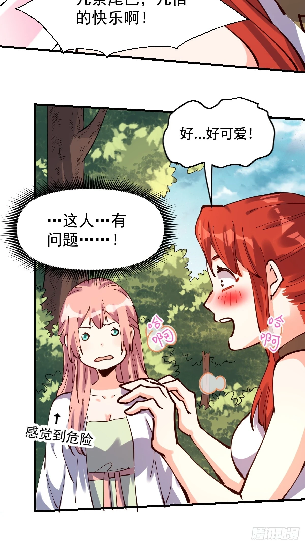 193话52