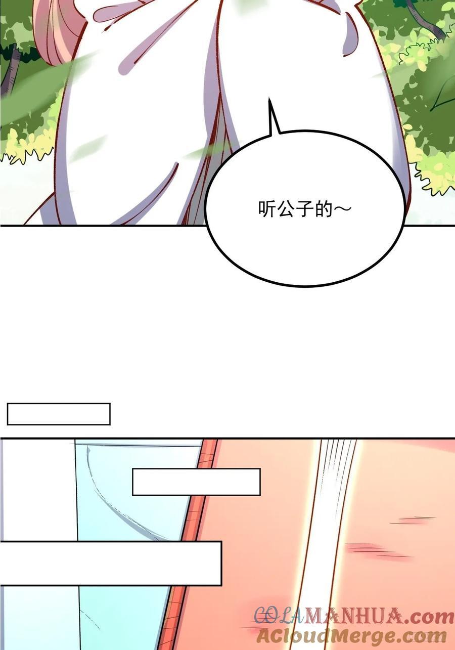 277话9