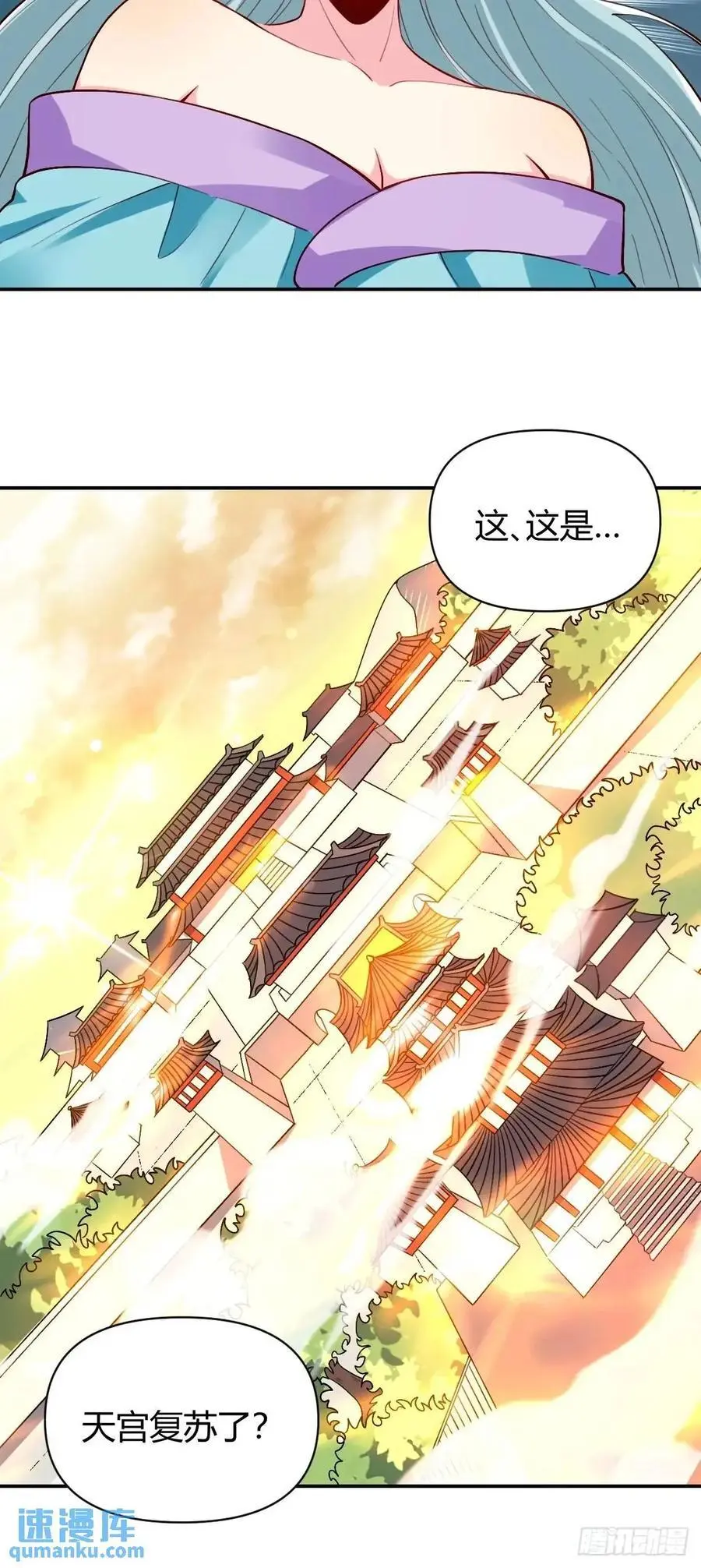 319话35