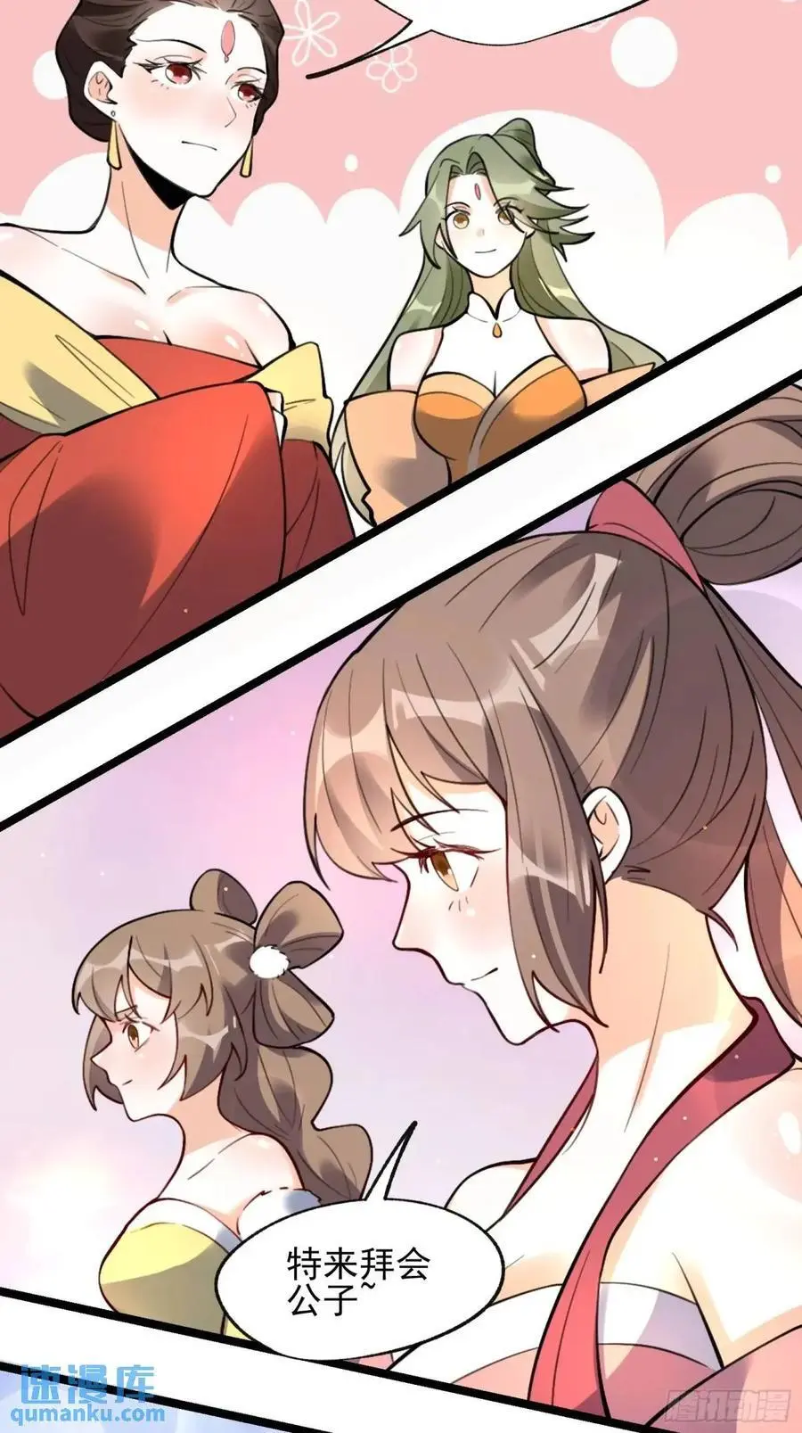 334话52