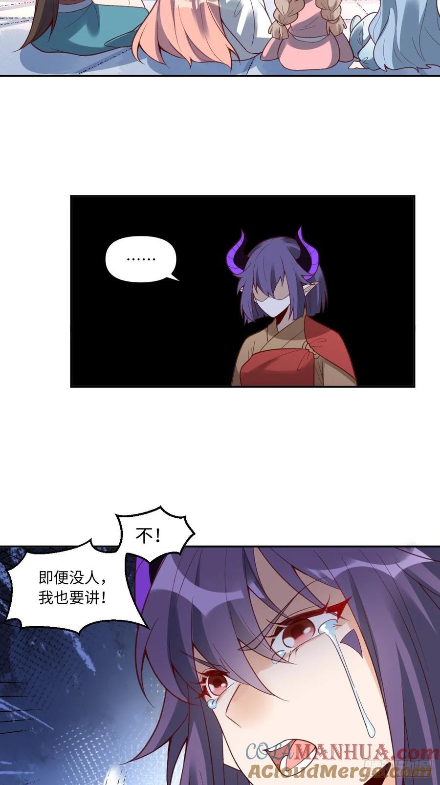 284话30