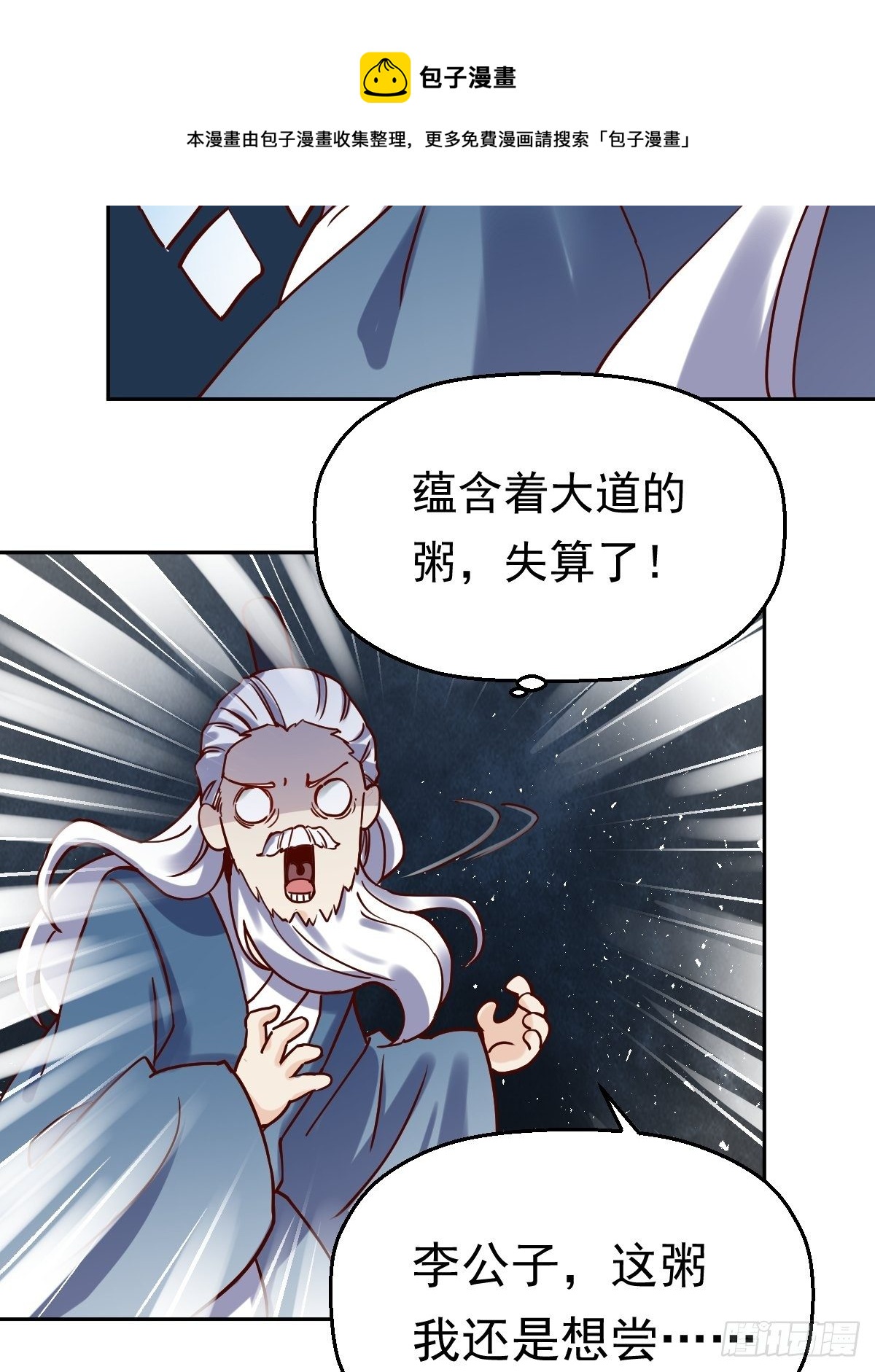 第十三话13