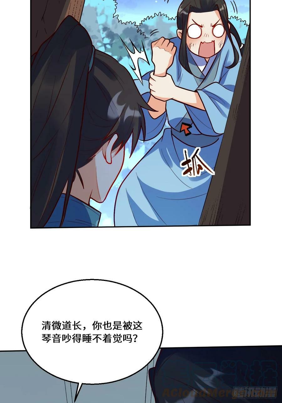 213话12