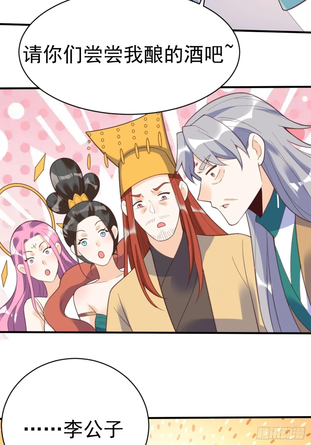 203话45