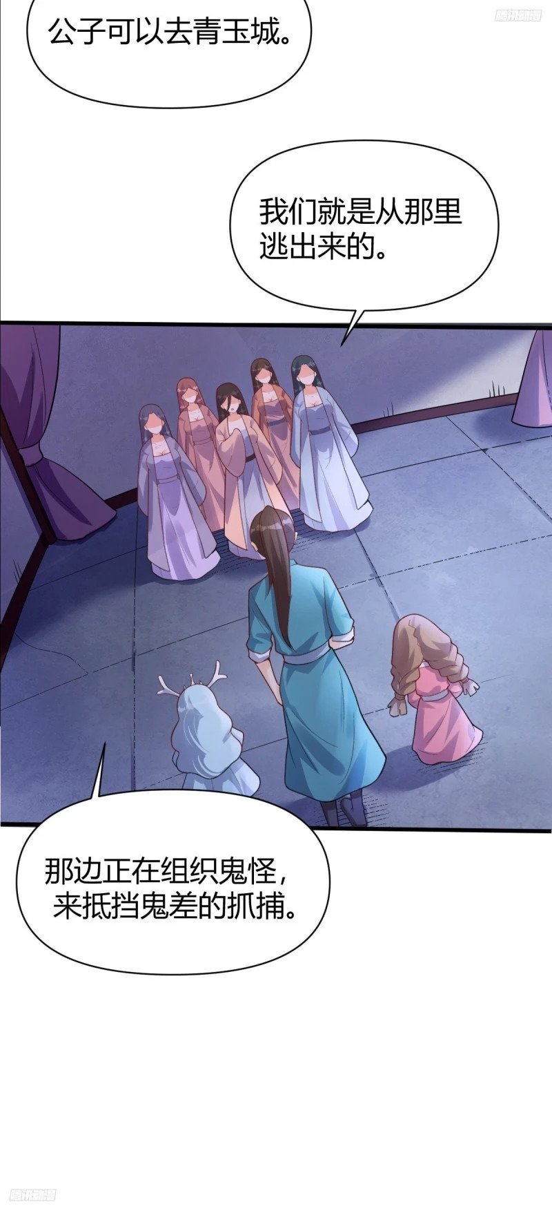 260话7