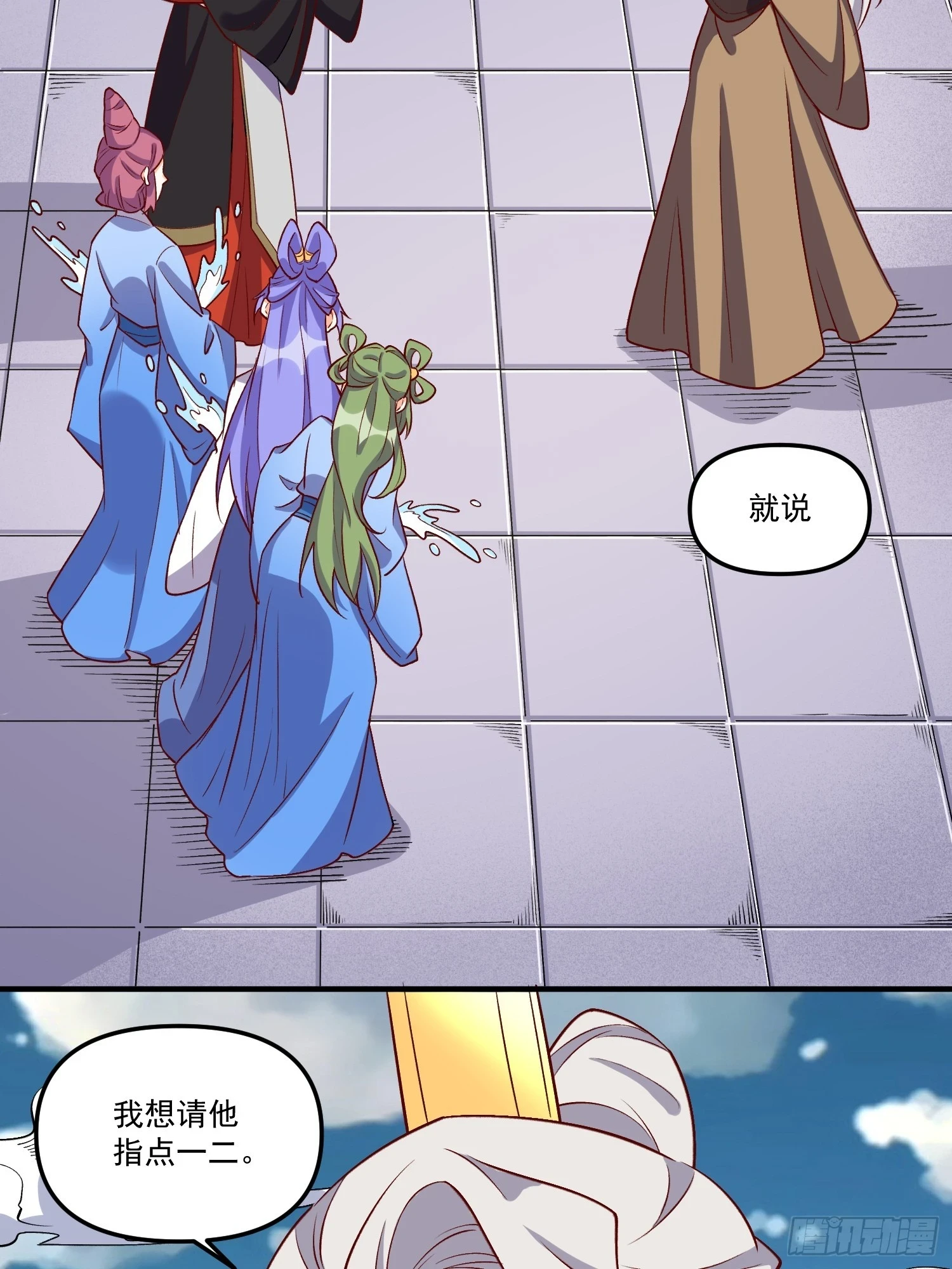 184话24
