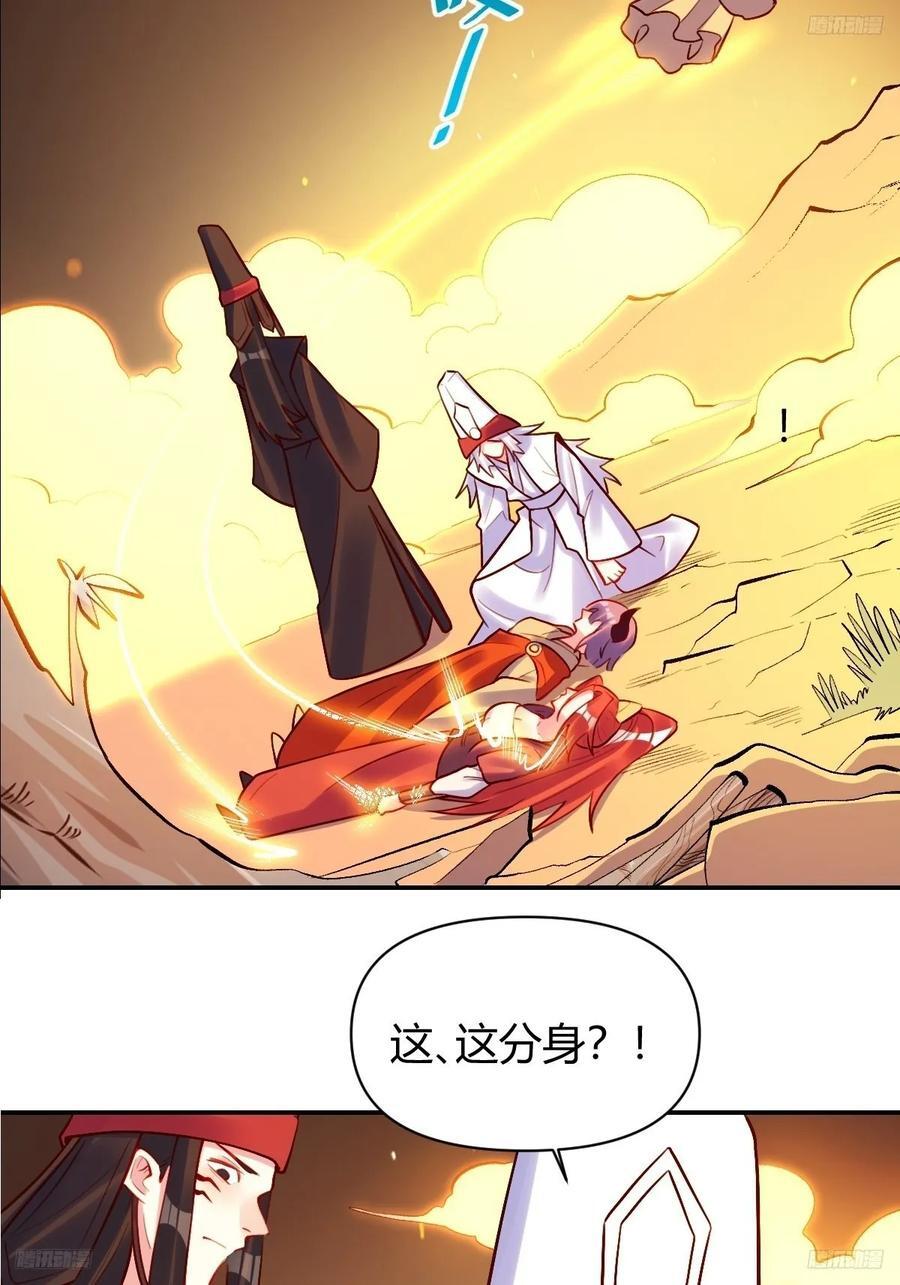 297话11