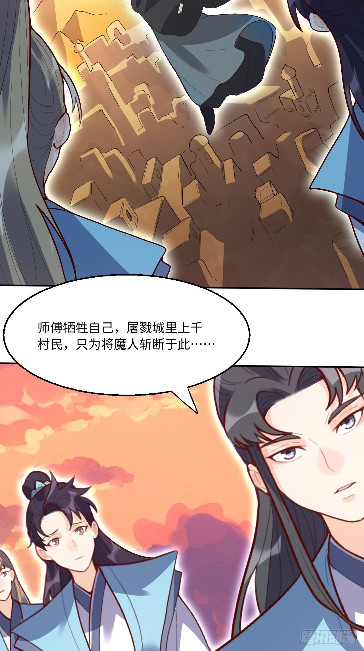 132话7