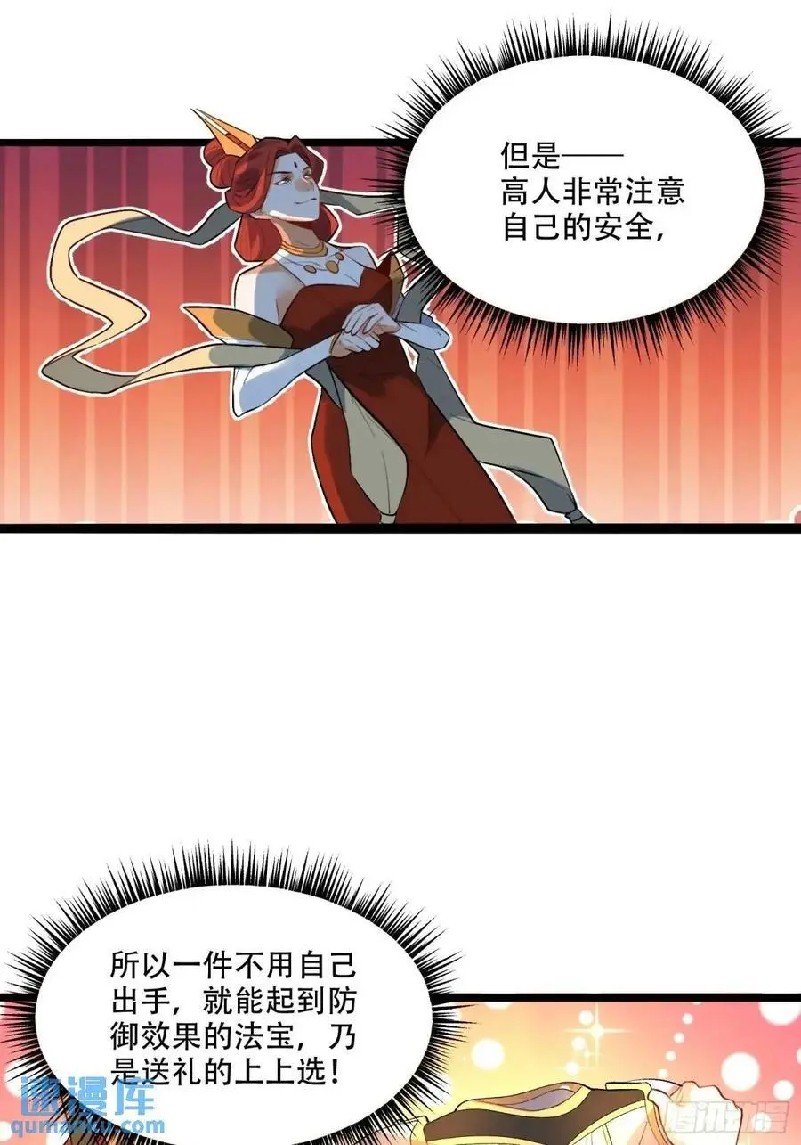 339话44