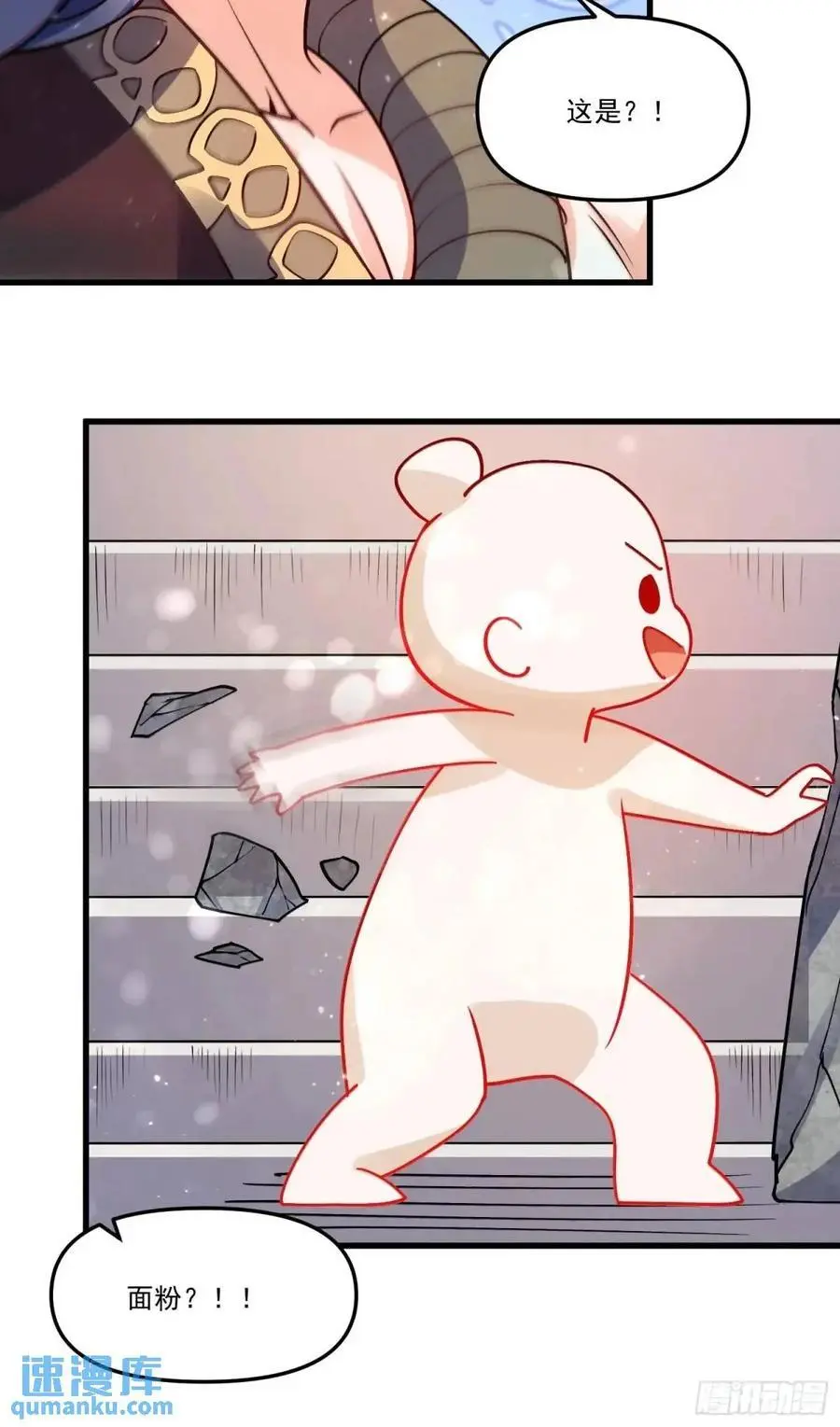 330话61