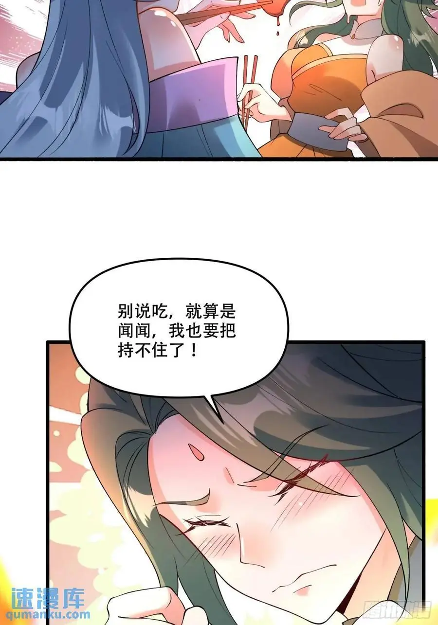 310话15