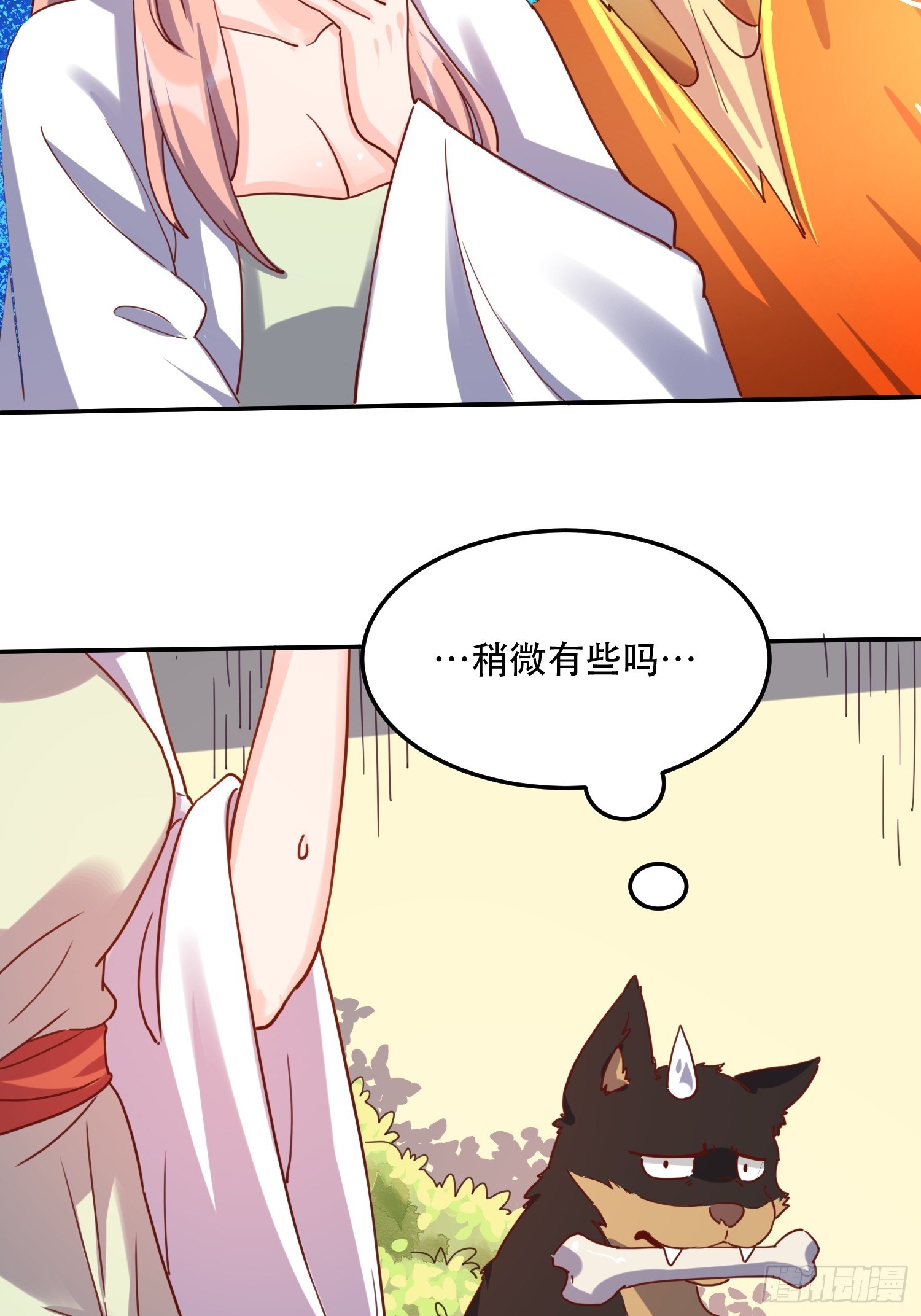 159话23