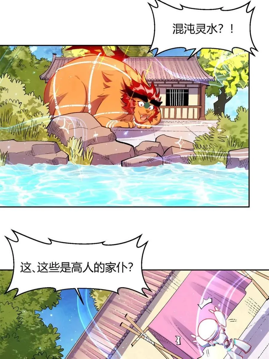 第393话 393话20