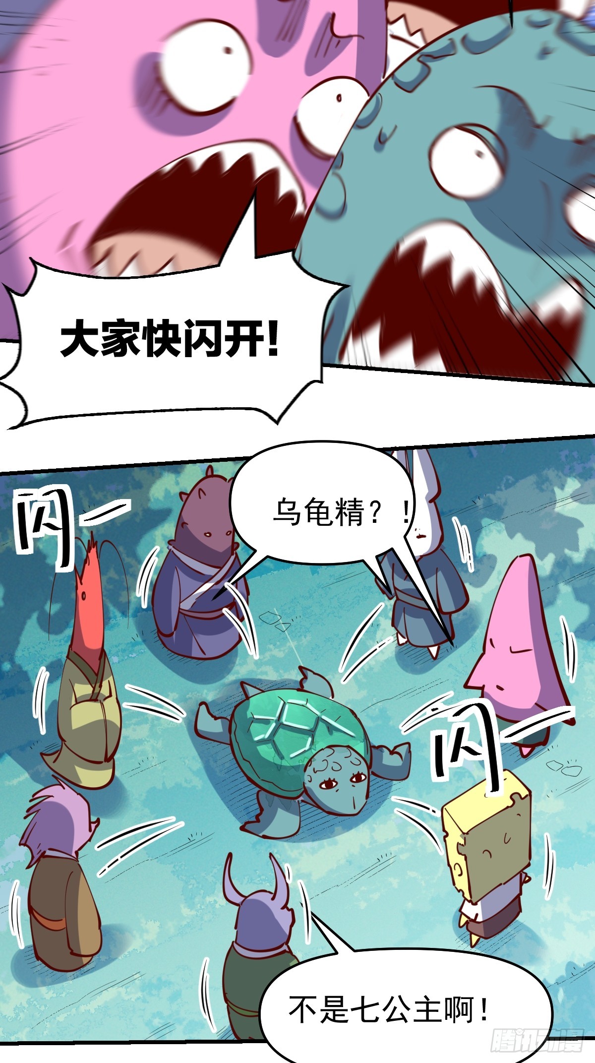 172话34