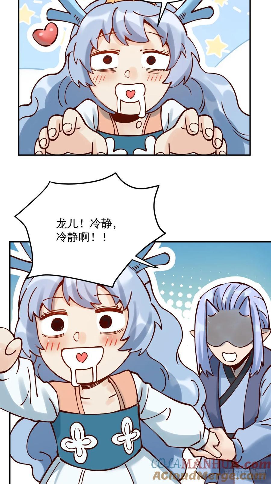 278话42