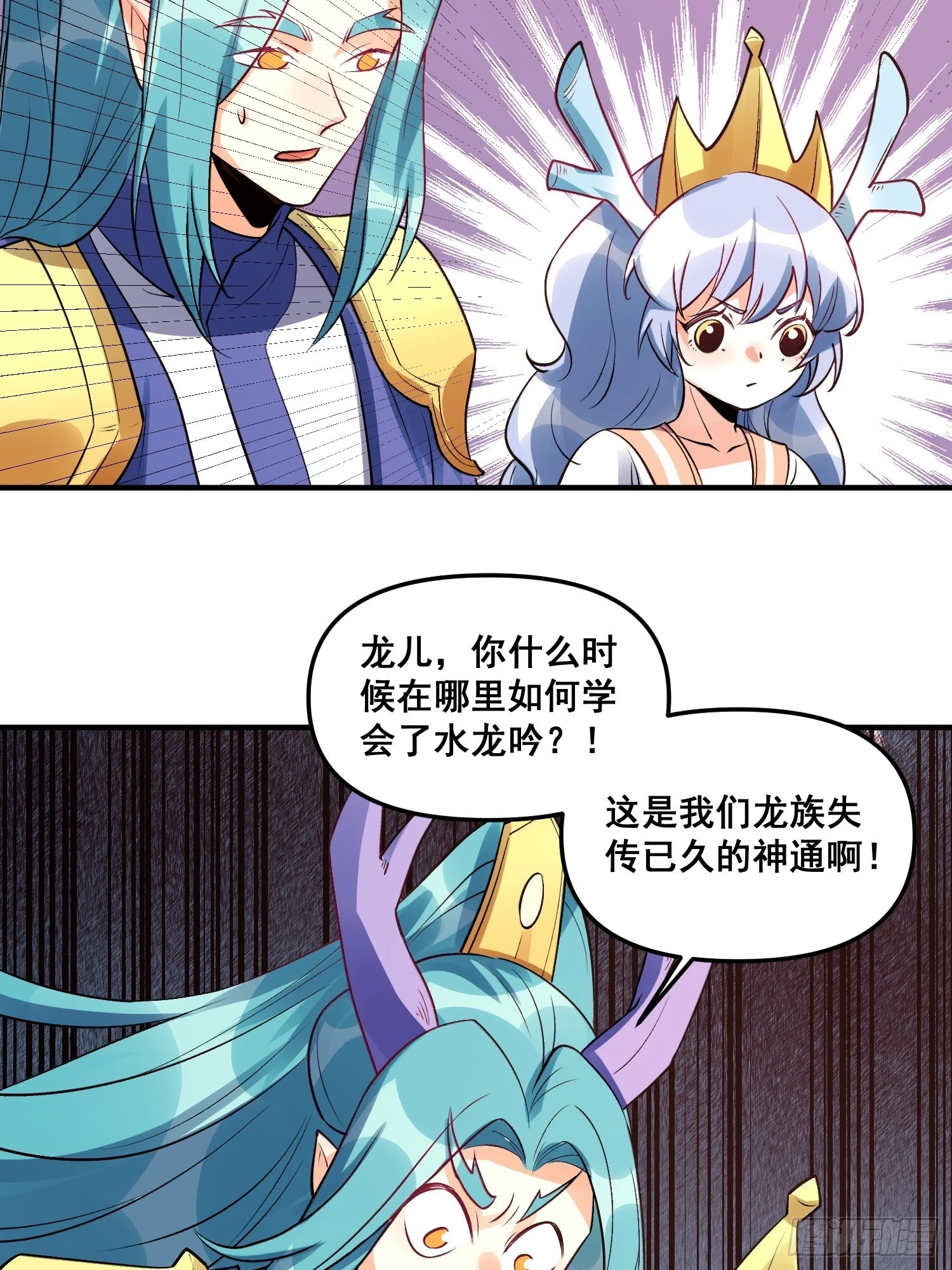 187话6