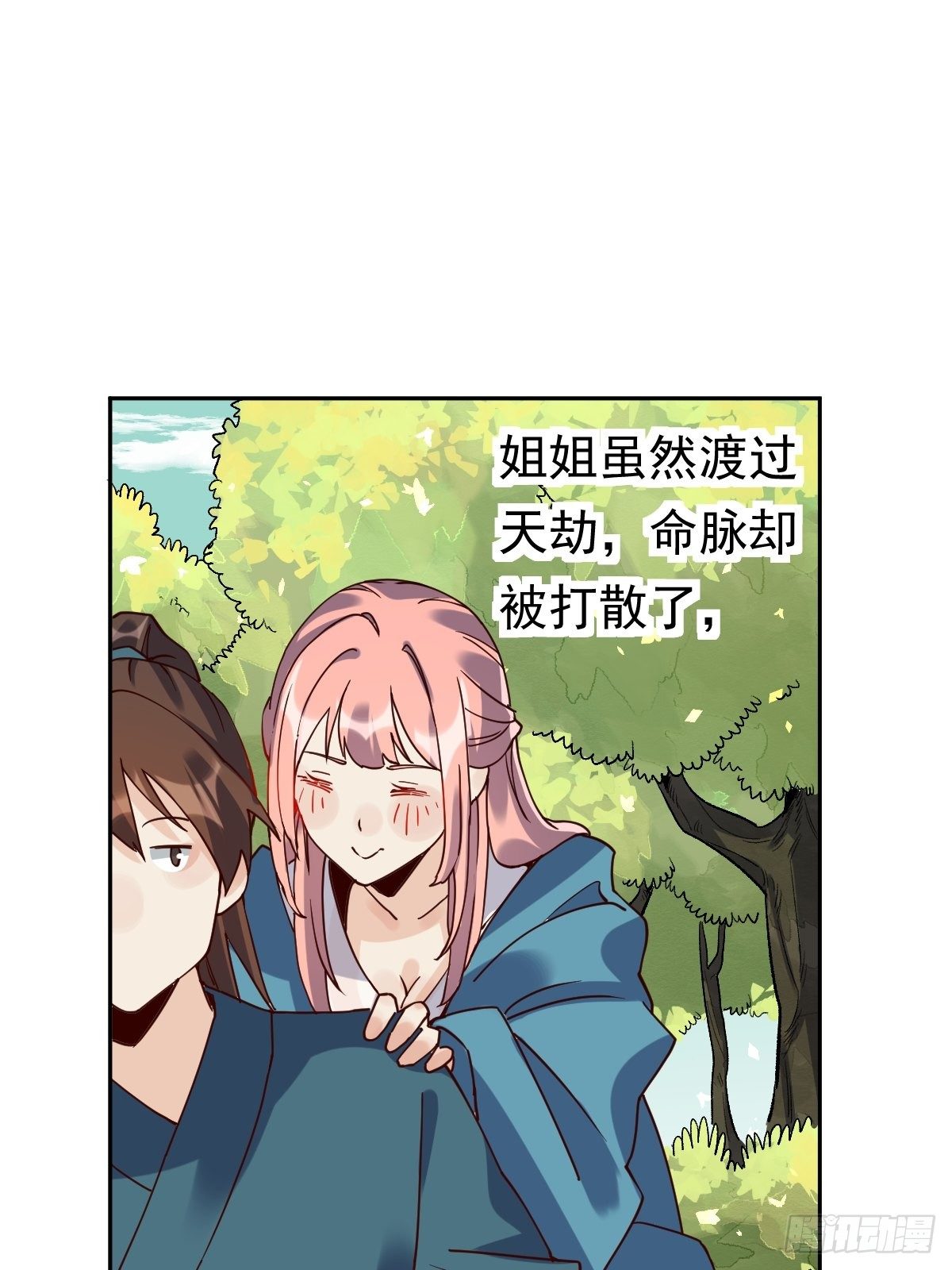第十八话45