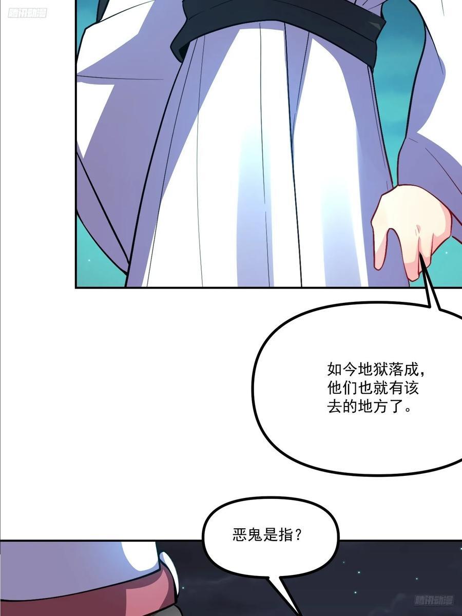 301话5