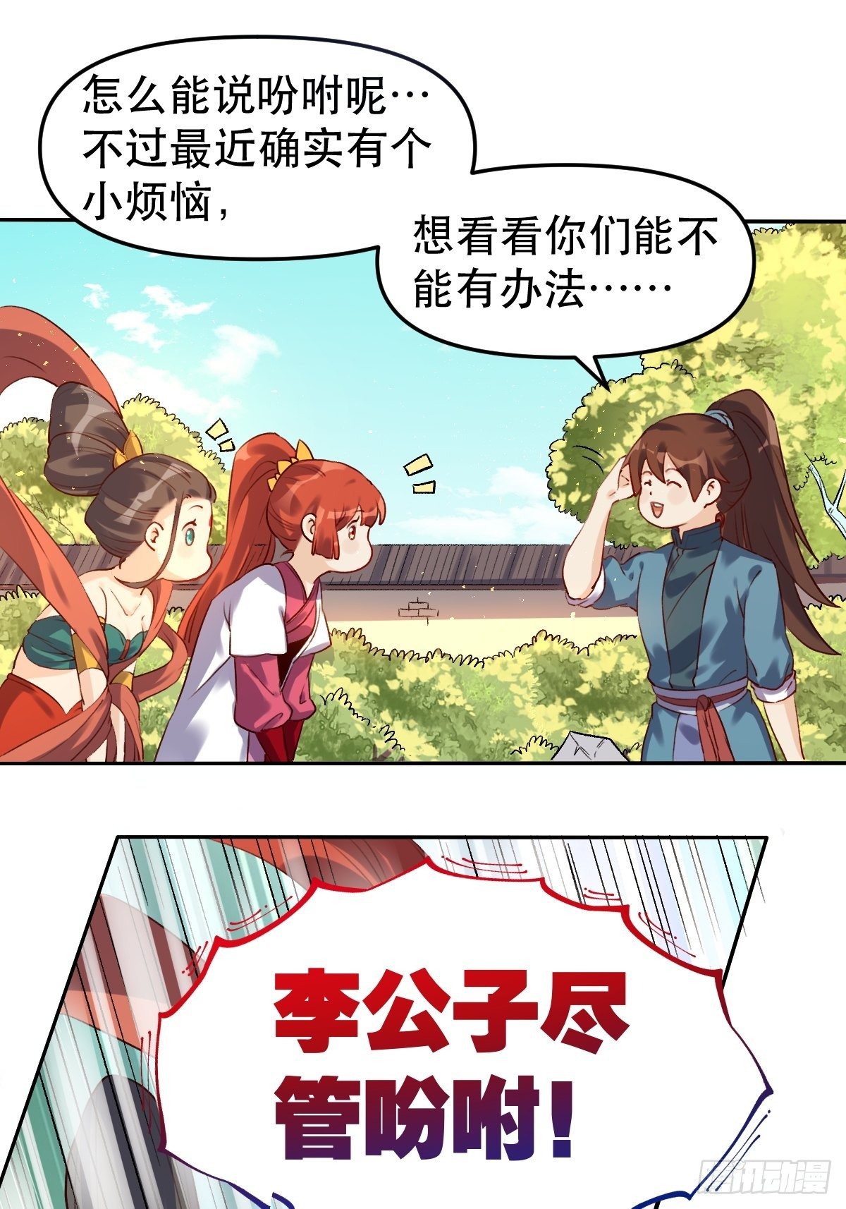 二十八话35