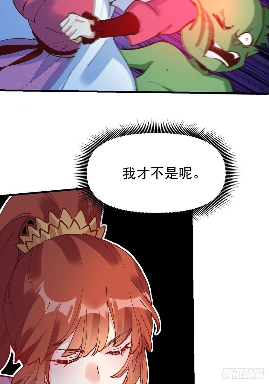 224话23