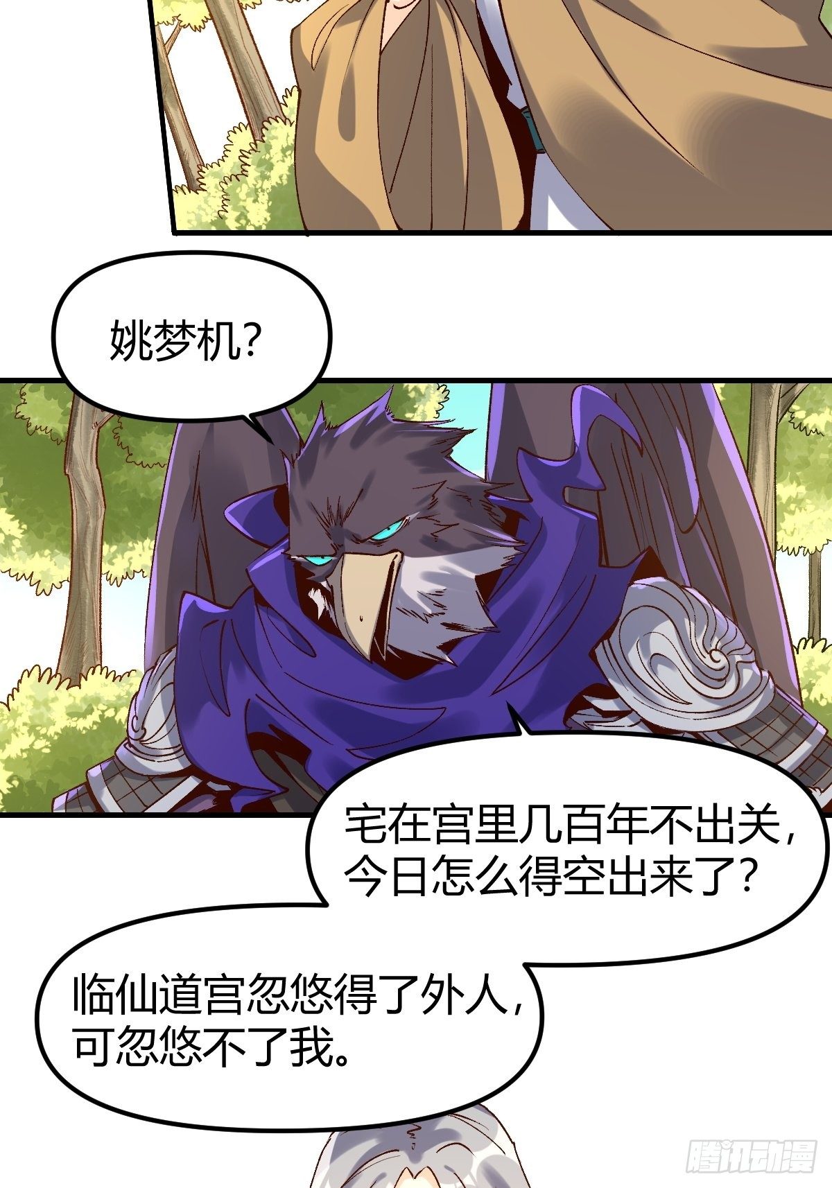 三十四话8