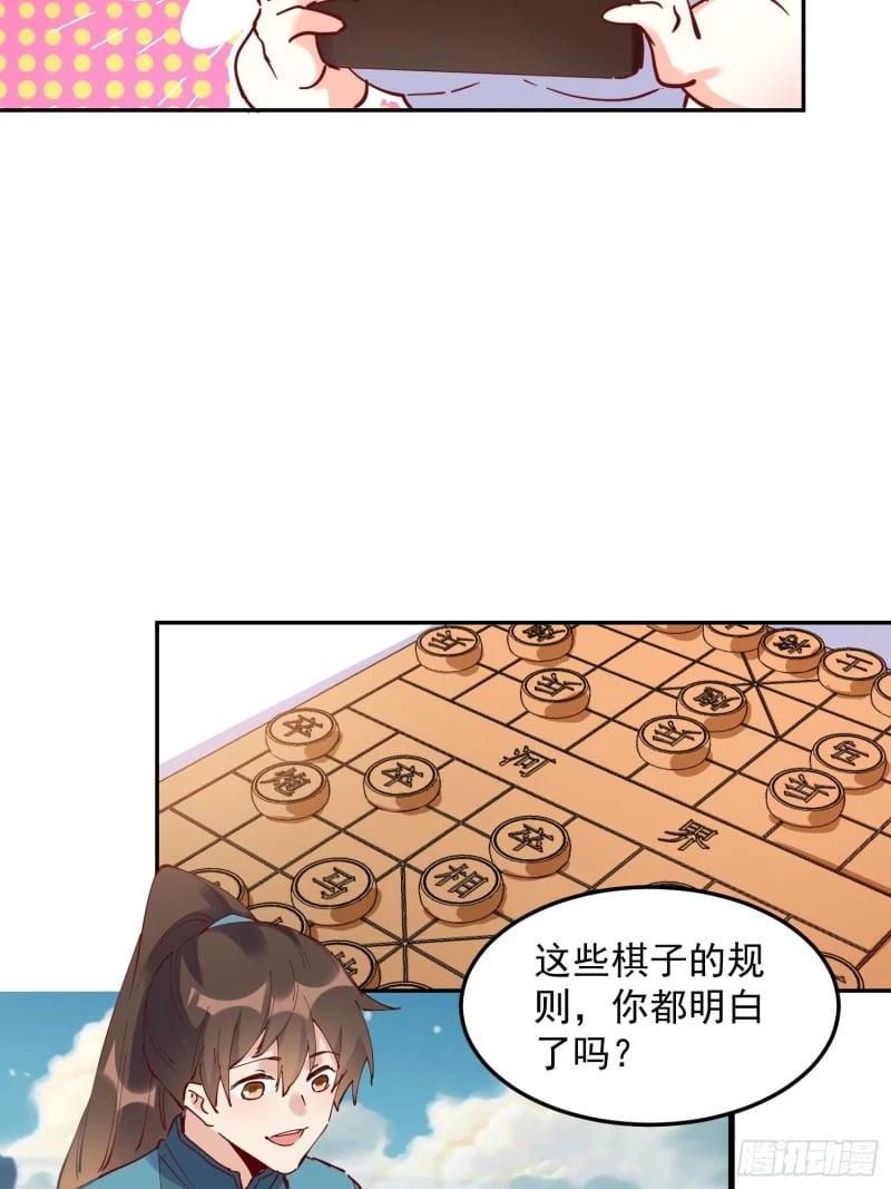 254话13