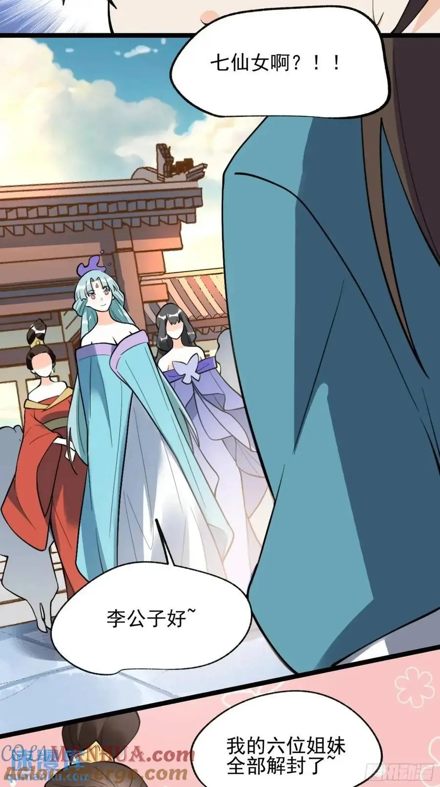 334话51