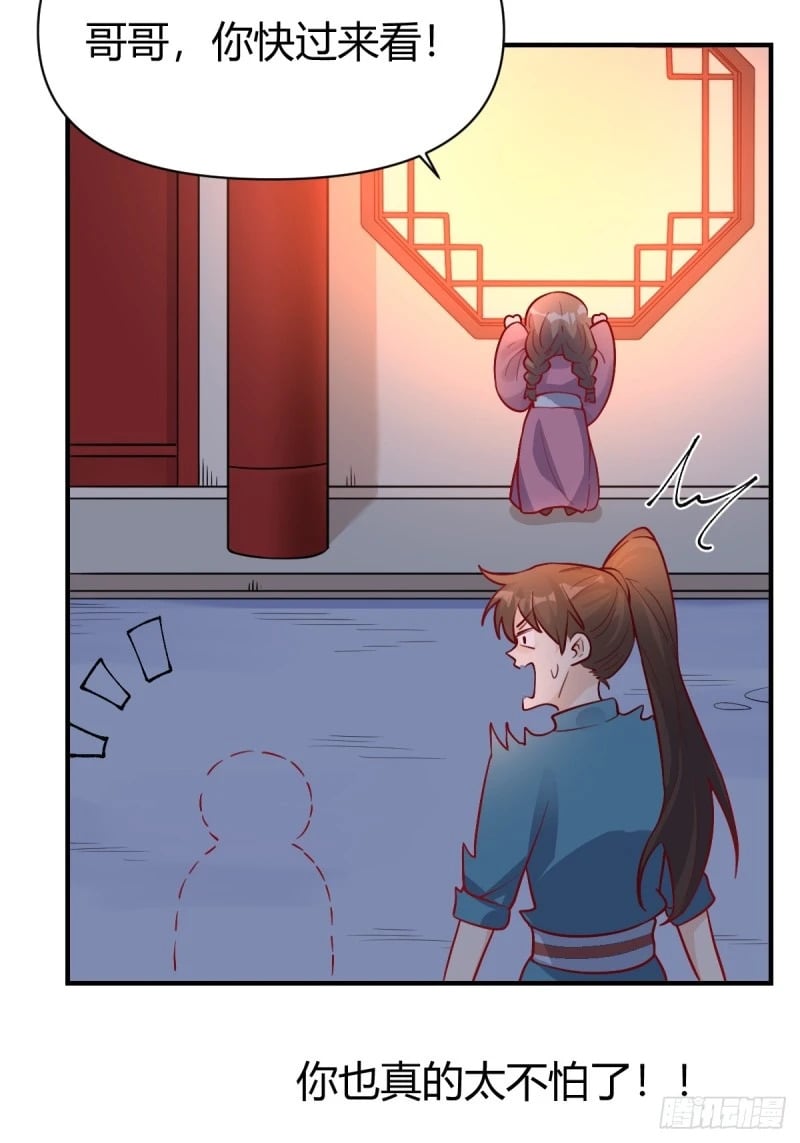 259话17