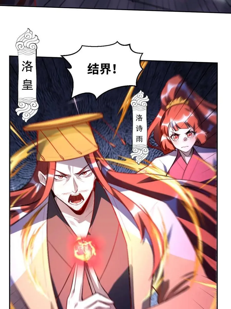第391话 391话11
