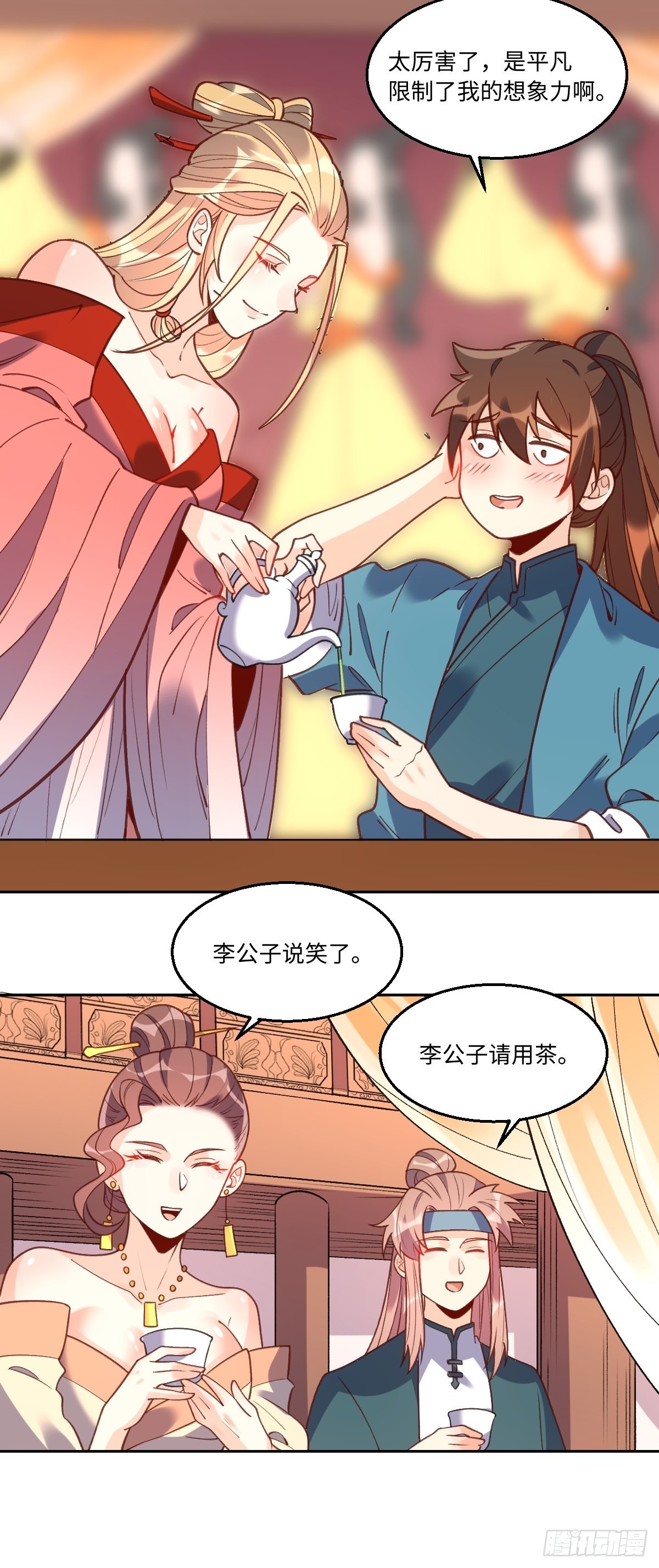 八十七话36