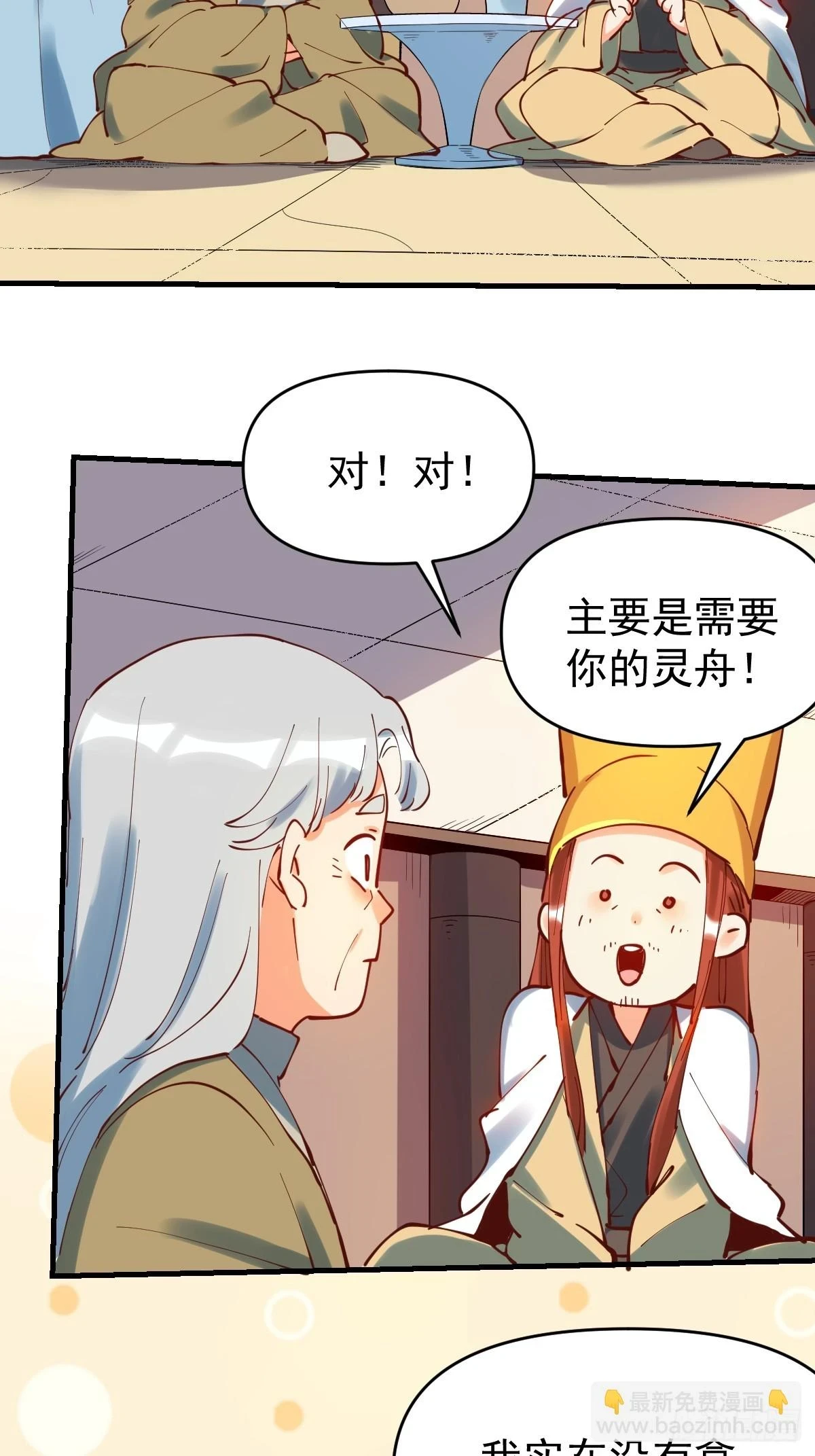 195话26
