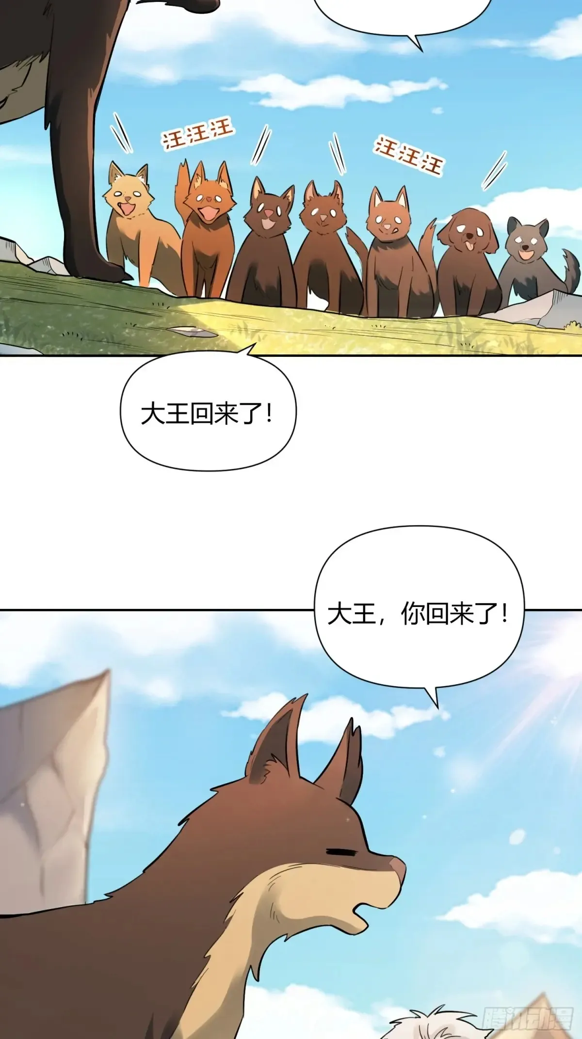 381话19