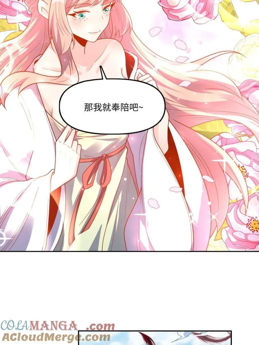 第391话 391话36