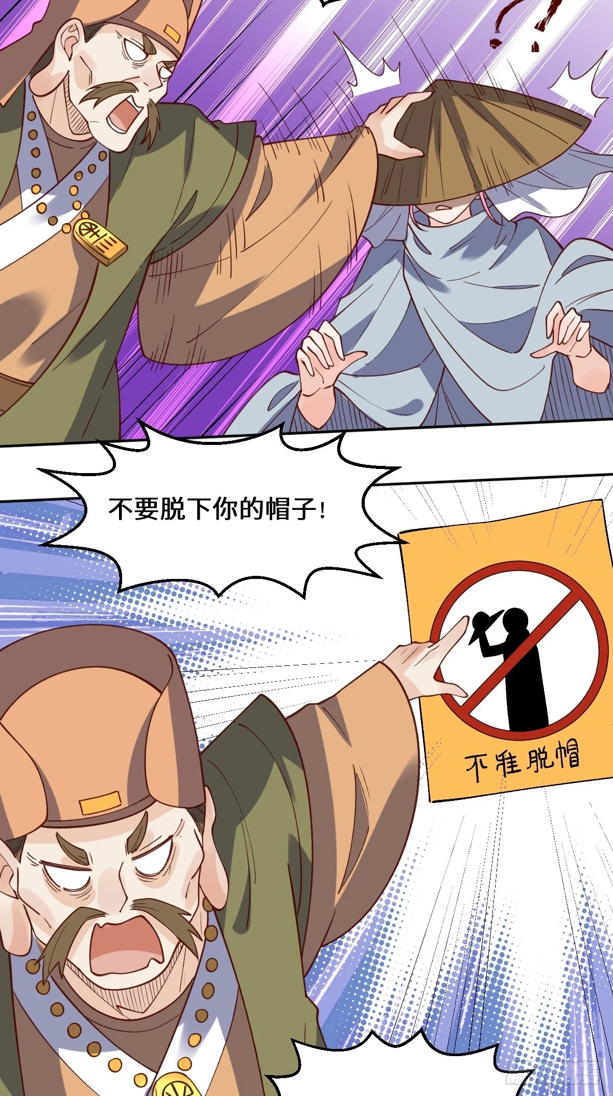 190话18