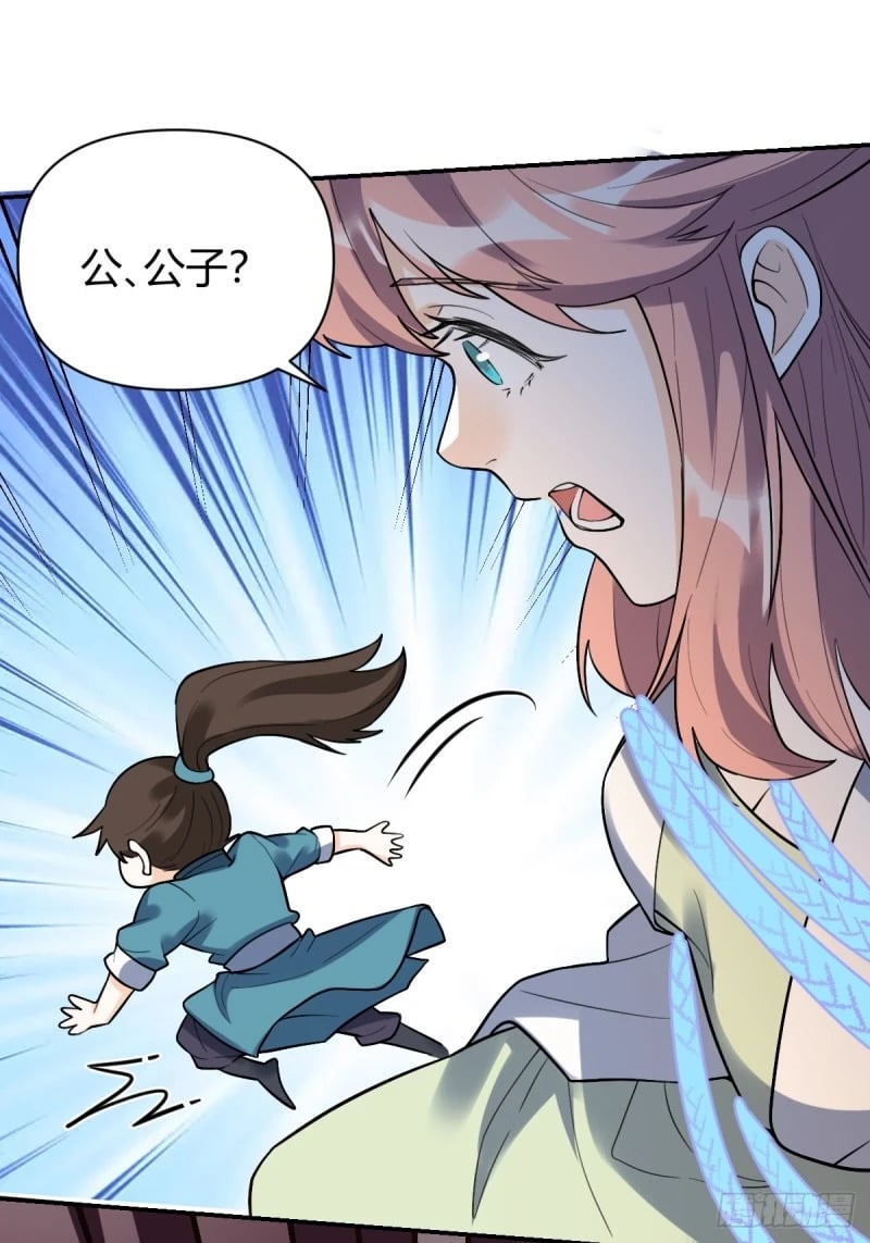 257话70