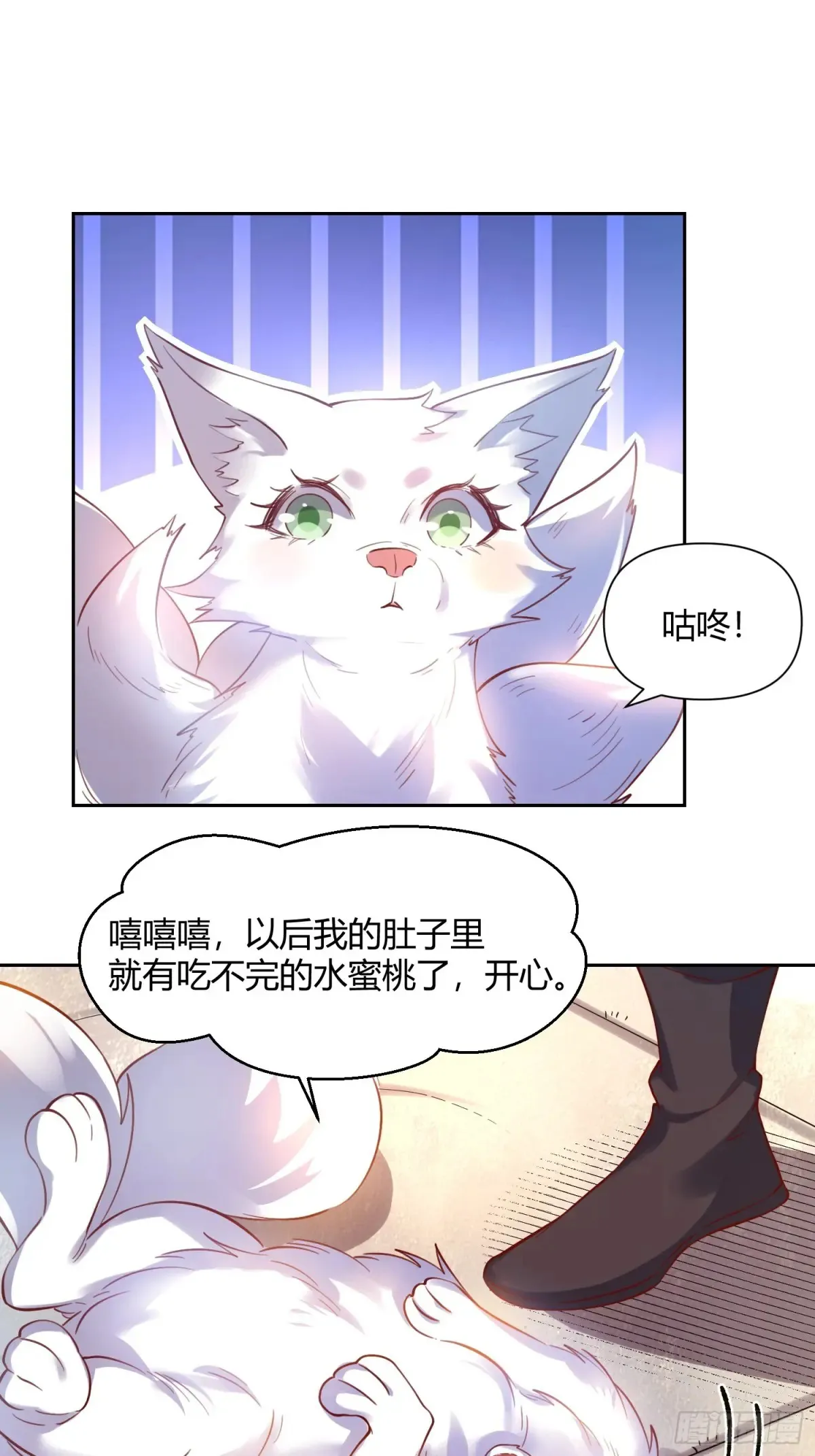 370话16