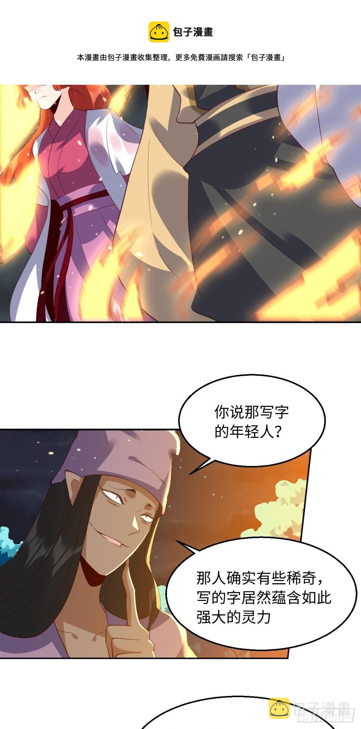 第五十话16