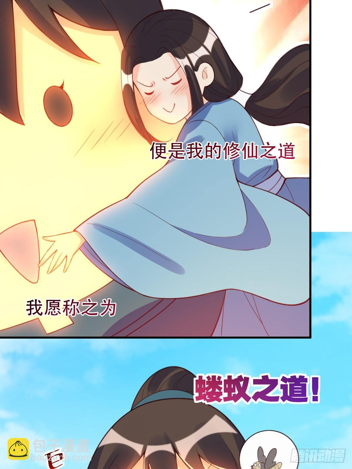 206话10