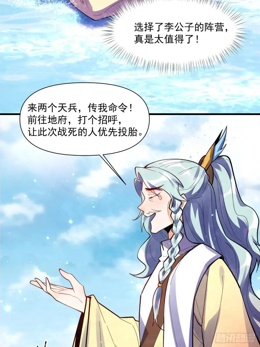 348话19