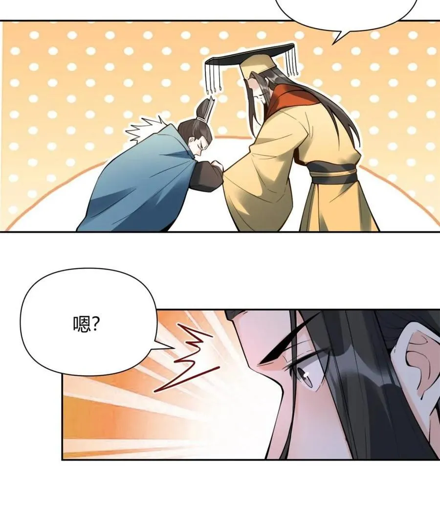 第387话 387话20