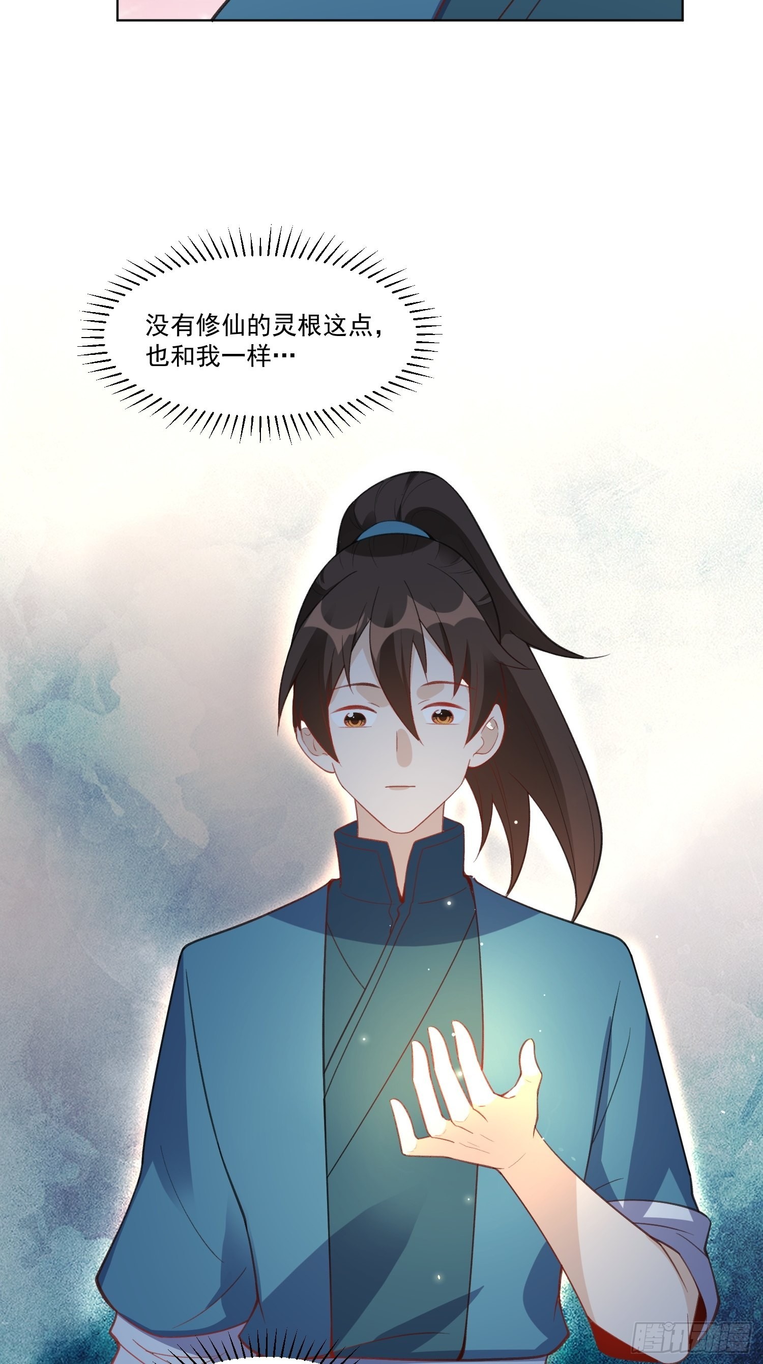 136话54