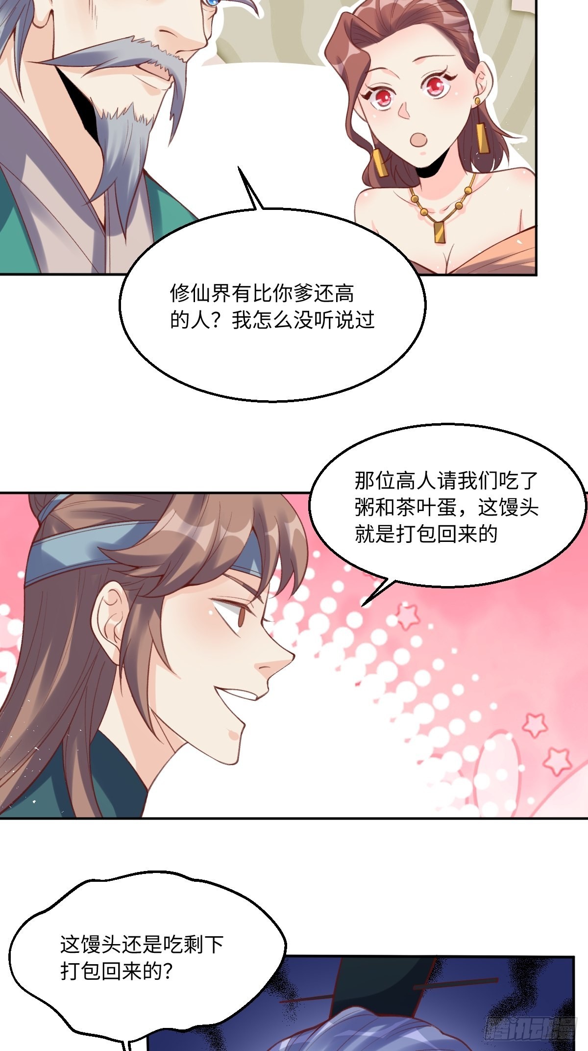 八十一话20