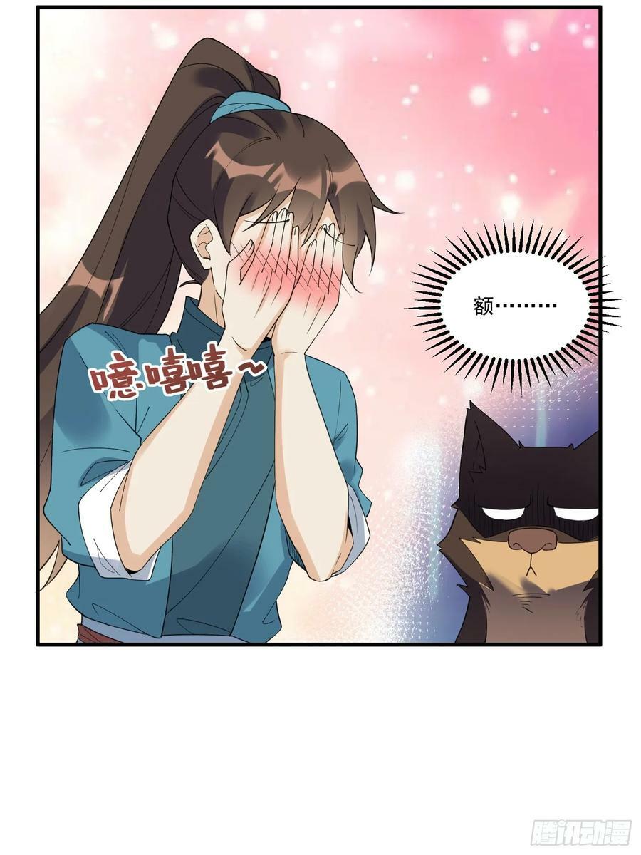 222话49