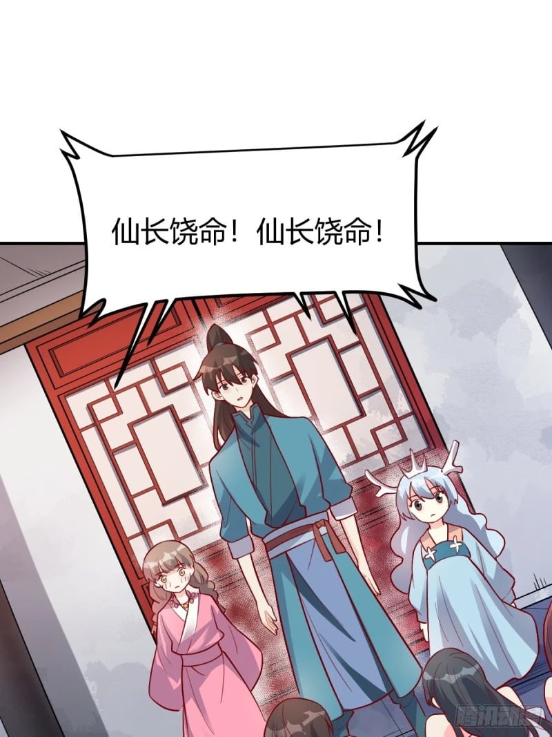 259话34
