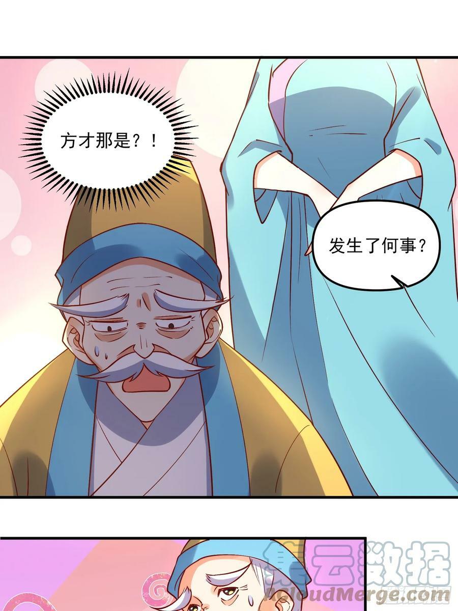 218话20