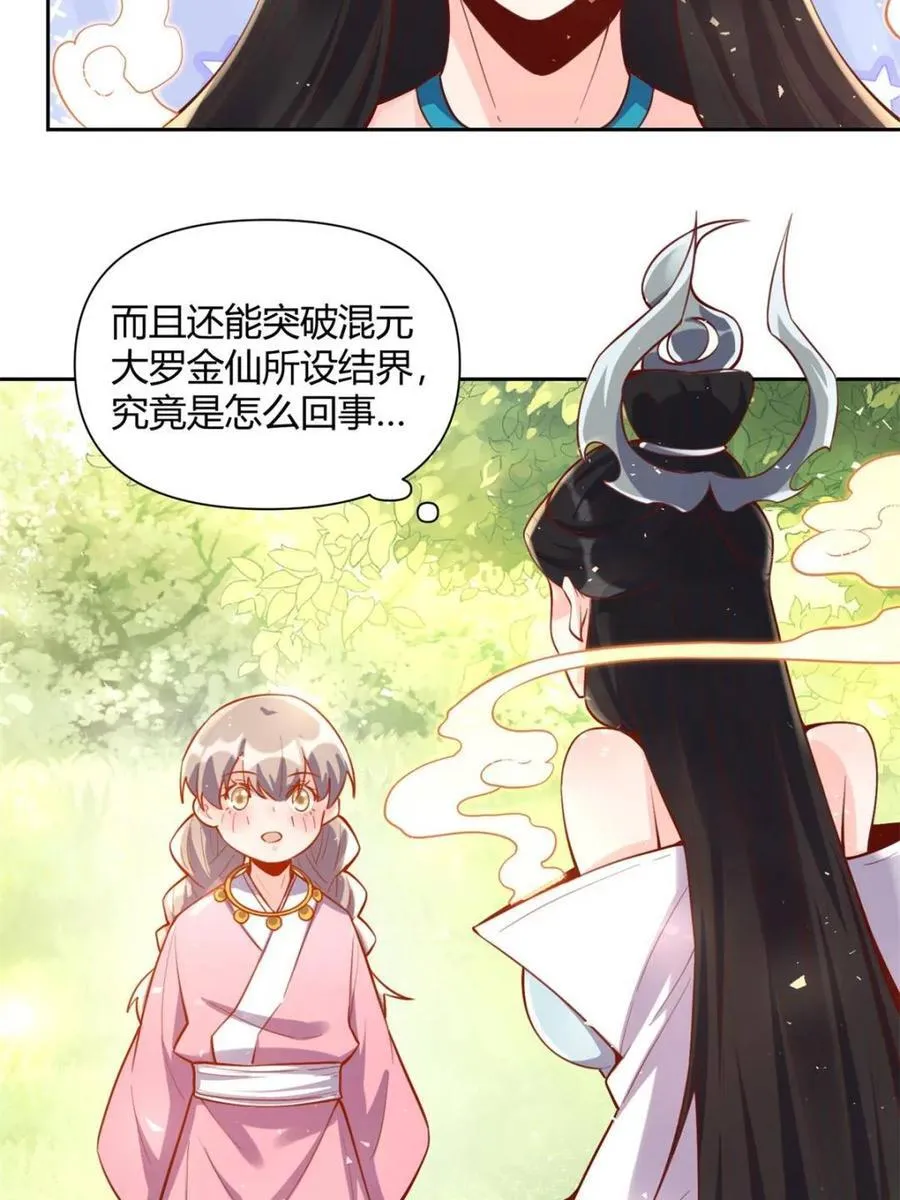 第395话 395话17