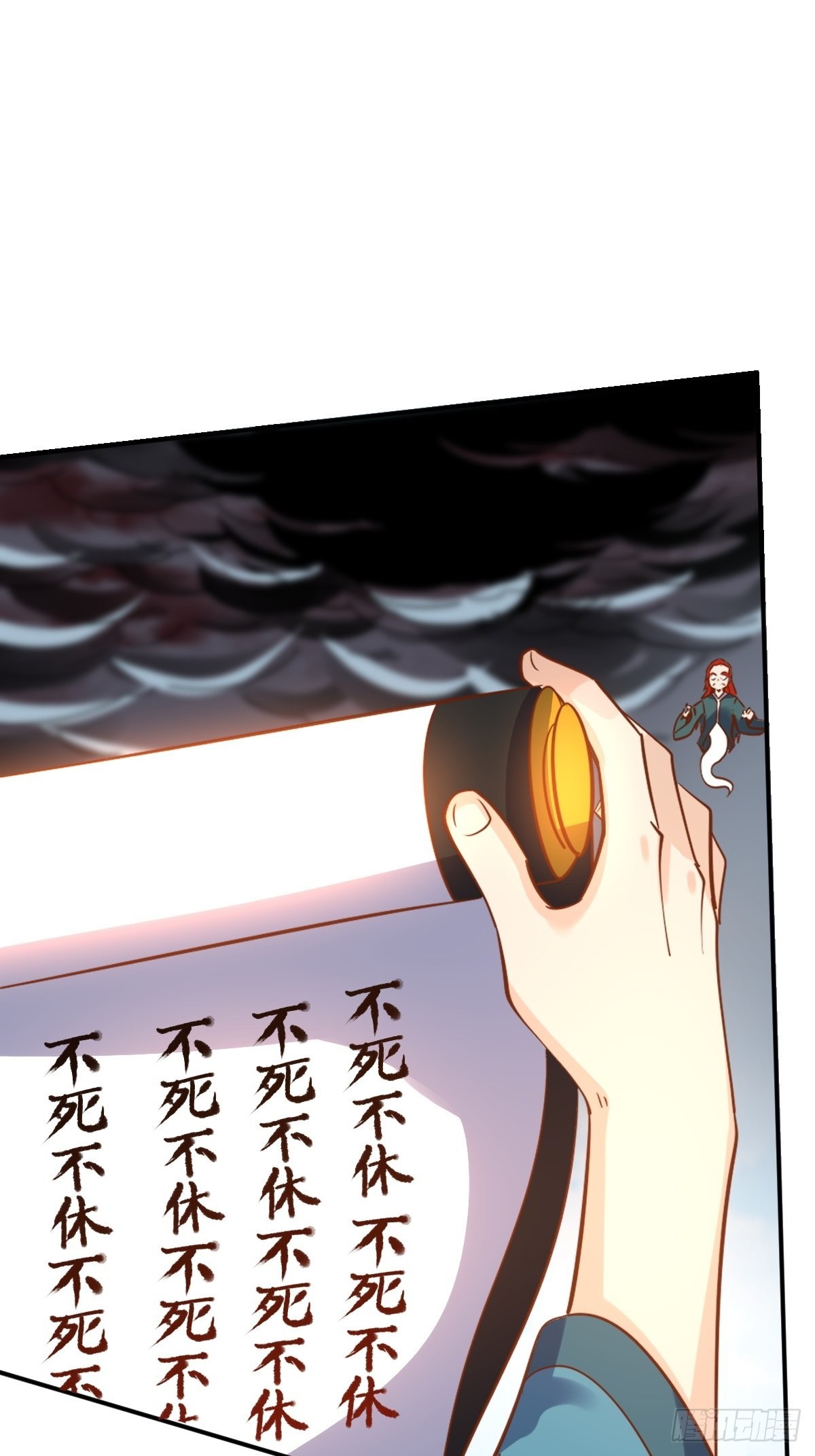 九十九话29