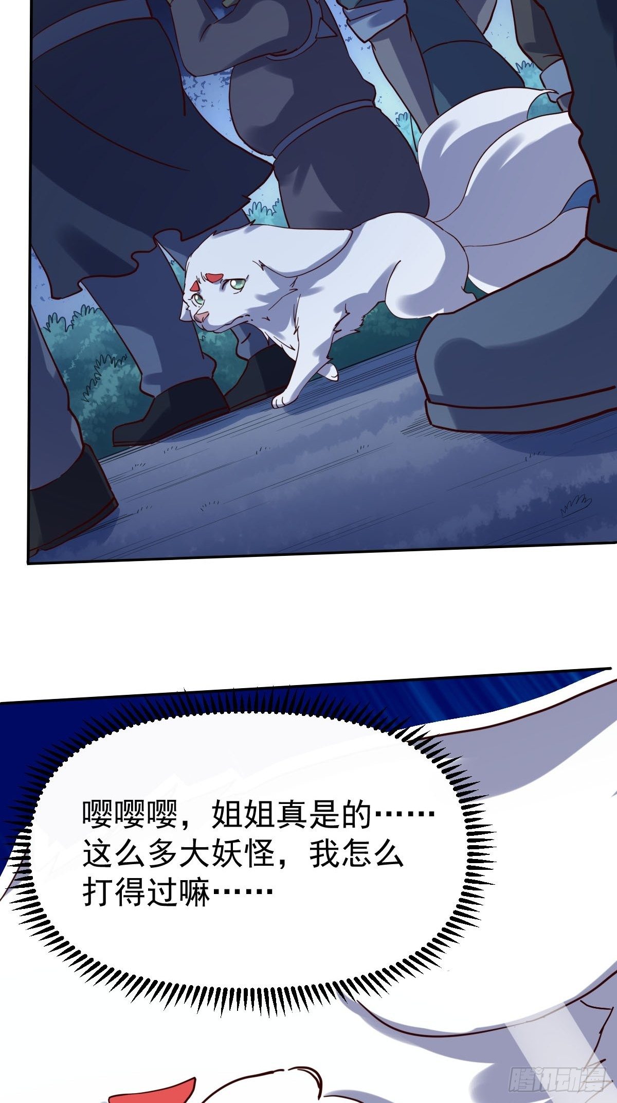 五十二话43